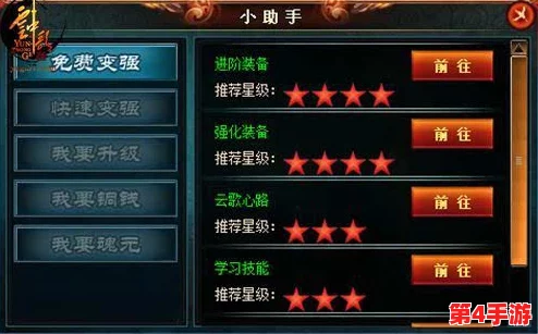 《洪荒西行录》全面指南：多元化经验值获取途径与策略大揭秘