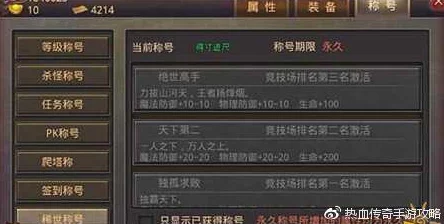 《洪荒西行录》全面指南：多元化经验值获取途径与策略大揭秘
