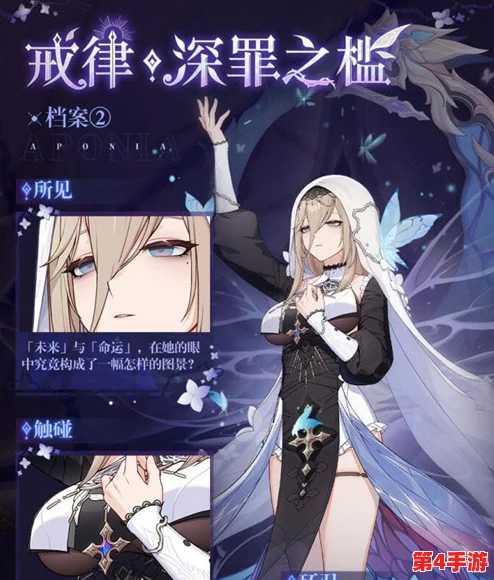 碧蓝档案:野乃美角色背后的故事与独特魅力深度探索之旅 碧蓝档案:野乃美角色背后的故事与独特魅力深度探索之旅