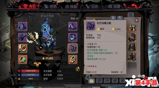 贪婪洞窟2手游：技能重塑攻略，一键焕新策略，战力飞跃新境界