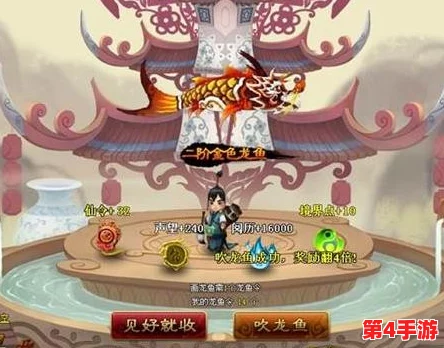 《神仙道》进阶挑战揭秘:解锁多少级可恶鬼道,开启修行新篇章? 《神仙道》进阶挑战揭秘:解锁多少级可恶鬼道,开启修行新篇章?