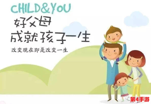 我学生的妈妈双字ID4:家庭教育、亲子关系、成长经验分享 我学生的妈妈双字ID4:家庭教育、亲子关系、成长经验分享