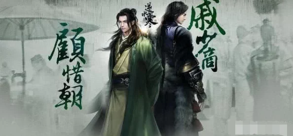 逆水寒 极xiao天蝶:一场视觉与情感的双重盛宴,令人沉醉其中的游戏体验 逆水寒 极xiao天蝶:一场视觉与情感的双重盛宴,令人沉醉其中的游戏体验