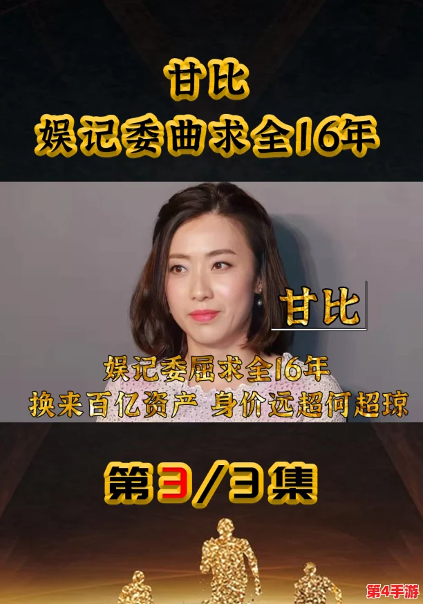 su黑料正能量入口网,热门词:明星、八卦、爆料、绯闻、娱乐圈、内幕消息 su黑料正能量入口网,热门词:明星、八卦、爆料、绯闻、娱乐圈、内幕消息