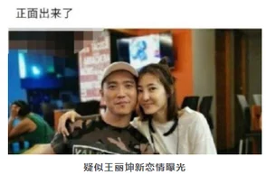 黑料网今日热点独家爆料:知名明星与富商绯闻曝光,内幕揭秘! 黑料网今日热点独家爆料:知名明星与富商绯闻曝光,内幕揭秘!