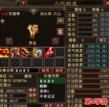 天龙八部详尽指南:武魂技能书高效获取途径与购买策略全解析 天龙八部详尽指南:武魂技能书高效获取途径与购买策略全解析