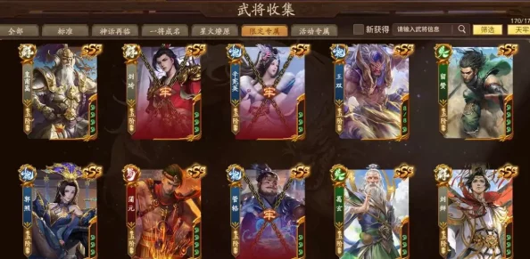 三国杀十周年庆典:探索最佳将灵搭配,揭秘隐藏英雄崛起之路 三国杀十周年庆典:探索最佳将灵搭配,揭秘隐藏英雄崛起之路