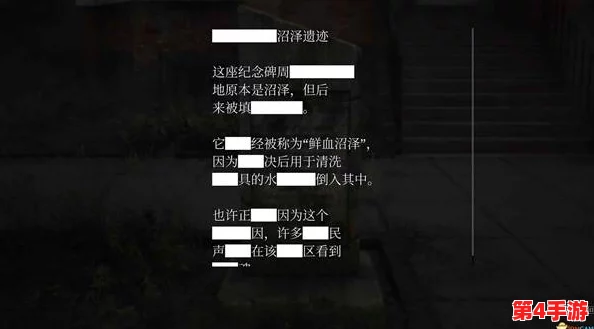 《寂静岭2:重生之旅》南谷西区全收集品详细位置指南与探索攻略 《寂静岭2:重生之旅》南谷西区全收集品详细位置指南与探索攻略