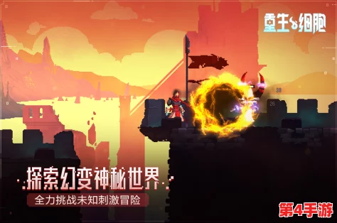 又黄又刺激:2023年最火的冒险游戏推荐,带你体验极限挑战与心跳瞬间! 又黄又刺激:2023年最火的冒险游戏推荐,带你体验极限挑战与心跳瞬间!