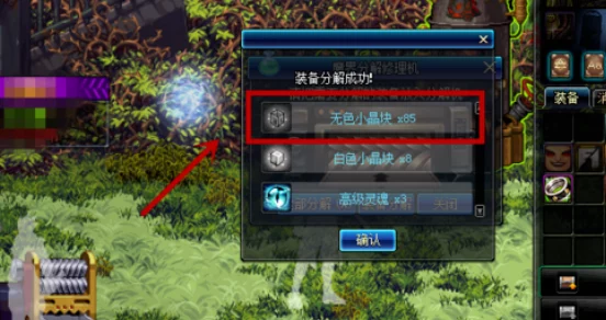 《地下城与勇士》高效刷无色晶块地图推荐：揭秘最适合快速积累的隐藏关卡！