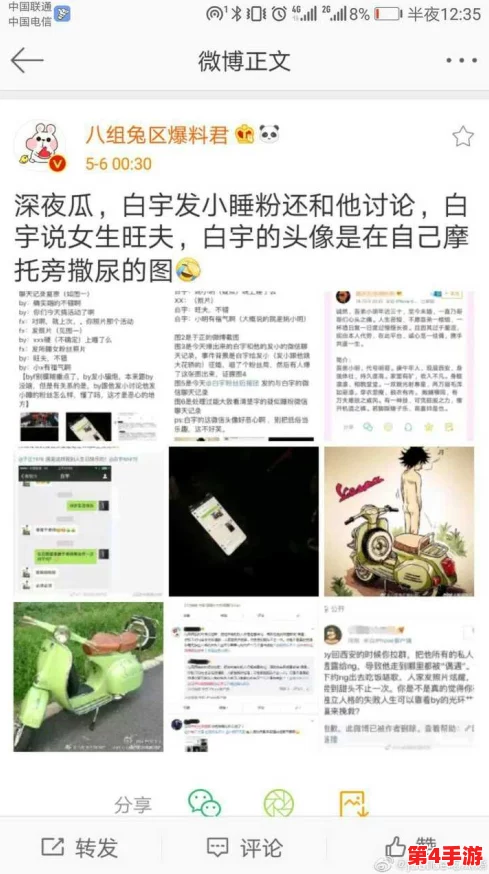 黑料-海外吃瓜:明星绯闻引发热议,网友纷纷围观背后真相与内幕分析 黑料-海外吃瓜:明星绯闻引发热议,网友纷纷围观背后真相与内幕分析