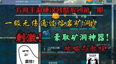 方舟手游生存进化:探索滑齿龙生态奥秘与驯服策略全集 方舟手游生存进化:探索滑齿龙生态奥秘与驯服策略全集