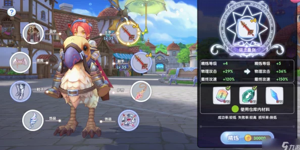 《仙境传说RO新启航》全坐骑收集攻略:解锁途径与独特魅力大公开 《仙境传说RO新启航》全坐骑收集攻略:解锁途径与独特魅力大公开