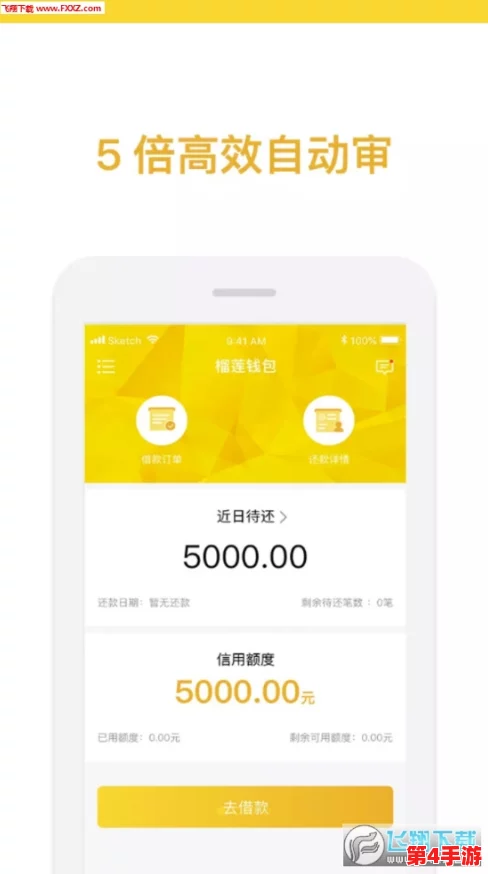 榴莲app官方下载ios版最新版,用户评价:口碑爆棚,快来体验吧! 榴莲app官方下载ios版最新版,用户评价:口碑爆棚,快来体验吧!