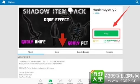 ROBLOX游戏频繁白屏难题:探寻背后原因及解决方案 ROBLOX游戏频繁白屏难题:探寻背后原因及解决方案