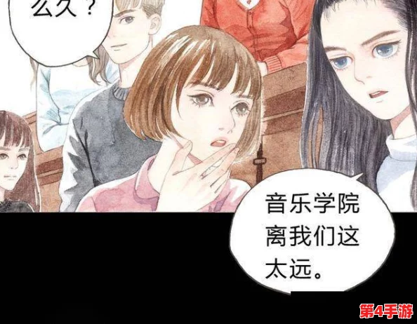 羞羞裸体黄漫画:一场视觉与情感的大胆碰撞,挑战传统审美界限的艺术表现形式 羞羞裸体黄漫画:一场视觉与情感的大胆碰撞,挑战传统审美界限的艺术表现形式