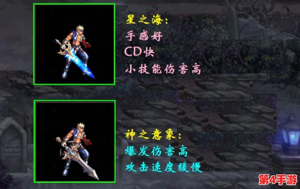 《地下城与勇士》顶级玩家推荐:如何选择最适合你职业特性的武器? 《地下城与勇士》顶级玩家推荐:如何选择最适合你职业特性的武器?