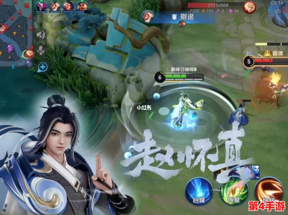 掌握王者荣耀赵怀真精髓:高效连招顺序实战指南与技巧深度剖析 掌握王者荣耀赵怀真精髓:高效连招顺序实战指南与技巧深度剖析
