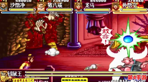 《西游释厄传》攻略精髓：智破火云洞，掌握避火秘法与妖魔斗智斗勇策略