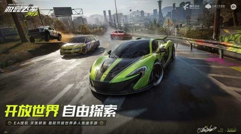 极品飞车.fUn:畅享极速竞速与炫酷改装的完美结合,燃情赛车世界! 极品飞车.fUn:畅享极速竞速与炫酷改装的完美结合,燃情赛车世界!