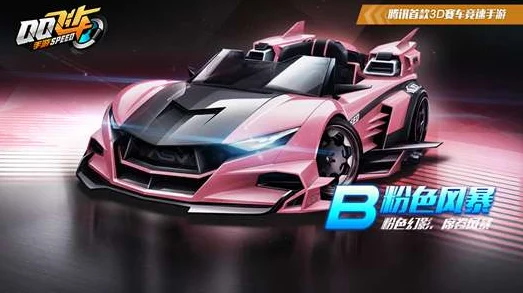 极品飞车.fUn:畅享极速竞速与炫酷改装的完美结合,燃情赛车世界! 极品飞车.fUn:畅享极速竞速与炫酷改装的完美结合,燃情赛车世界!