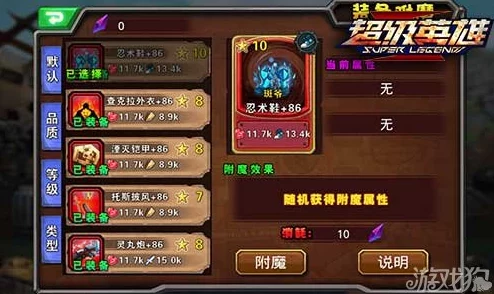 原始传奇中,探寻顶尖之选:哪类职业能独步江湖,成就非凡传奇? 原始传奇中,探寻顶尖之选:哪类职业能独步江湖,成就非凡传奇?