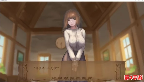 逃避~孕妇精灵与森之馆游戏4：奇幻冒险与神秘任务的完美结合