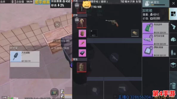 地铁逃生模式独家揭秘:探寻隐藏金条的最佳地图秘境! 地铁逃生模式独家揭秘:探寻隐藏金条的最佳地图秘境!