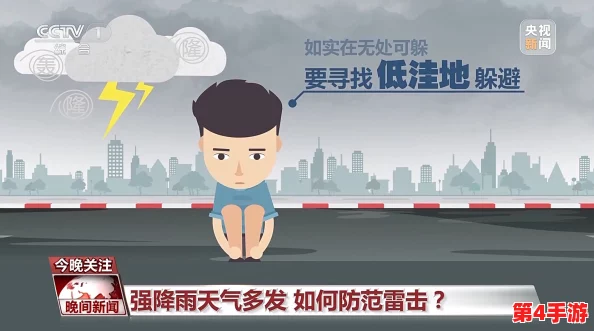 雷电将军被插屁眼，令人震惊的情节引发热议与讨论，网友反应各异