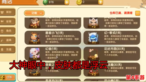 西普大陆:全攻略解锁圣灵获取途径与技巧,助你轻松收集珍稀神圣之灵 西普大陆:全攻略解锁圣灵获取途径与技巧,助你轻松收集珍稀神圣之灵