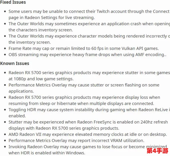 《GTA5》与《荒野大镖客2》：全面对比两款游戏对硬件配置的极致挑战差异