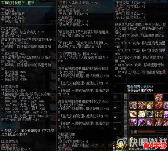 《地下城与勇士》散打职业：精选顶级武器排行，助你战力飙升的终极选择！