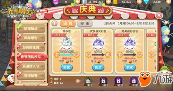 探索《光明勇士》秘境:风铃花采集地全攻略及其独特用途解析 探索《光明勇士》秘境:风铃花采集地全攻略及其独特用途解析