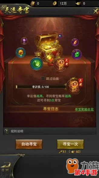 一刀传世:深度对比,探寻最佳资源获取策略与优势分析 一刀传世:深度对比,探寻最佳资源获取策略与优势分析
