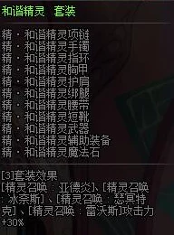 掌握艾尔登法环:揭秘招魂铃操作快捷键,轻松召唤助力战斗策略 掌握艾尔登法环:揭秘招魂铃操作快捷键,轻松召唤助力战斗策略