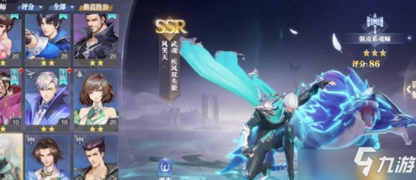 傅夫子俩1V2：热门PK对决，谁能笑到最后？