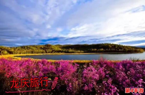 俄罗斯摘花:独特的文化传统与自然美景交融,展现了人们对生活的热爱与追求 俄罗斯摘花:独特的文化传统与自然美景交融,展现了人们对生活的热爱与追求