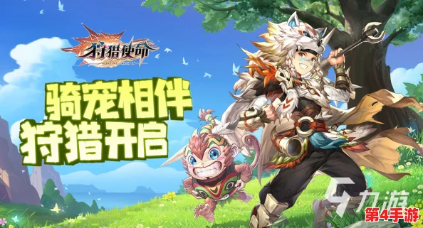 《狩猎使命》终极职业指南：揭秘后期制霸战场的顶尖角色选择策略