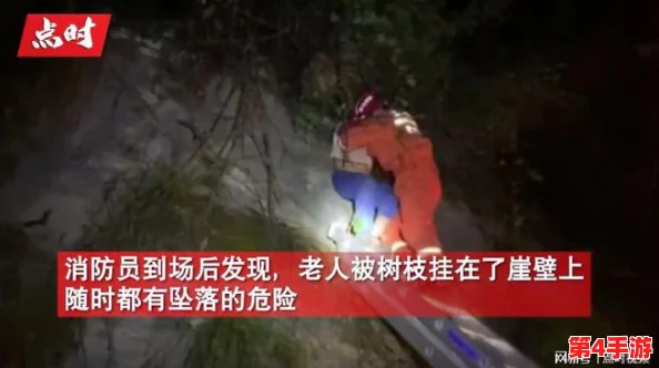 熏儿大着肚子深山半夜帮助药老，意外发现神秘宝藏引爆网络热议