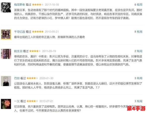 红领巾吃瓜网官网:最新娱乐八卦、明星资讯、影视剧情,精彩内容尽在这里 红领巾吃瓜网官网:最新娱乐八卦、明星资讯、影视剧情,精彩内容尽在这里