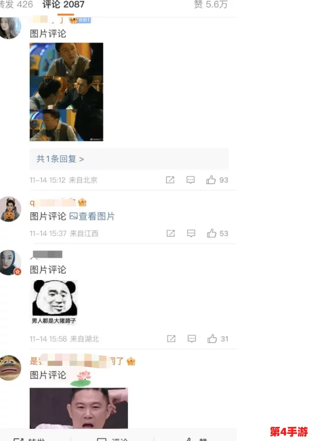 今日黑料 独家爆料最新消息 网友热议真相大白背后隐藏的秘密令人震惊！