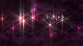 在星空下绽放梦想:国剧《星空mv》中的梁佳芯如何展现青春的魅力与挑战 在星空下绽放梦想:国剧《星空mv》中的梁佳芯如何展现青春的魅力与挑战
