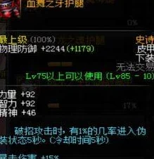 《地下城与勇士》:后期实力飙升的职业深度剖析,揭秘谁将主宰终极战场? 《地下城与勇士》:后期实力飙升的职业深度剖析,揭秘谁将主宰终极战场?