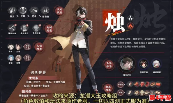 归龙潮烛:高效培育策略与独特养护技巧全攻略 归龙潮烛:高效培育策略与独特养护技巧全攻略