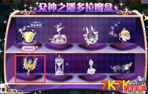 微信小游戏四季物语香水瓶怎么获得？这个方法真的太神奇了！