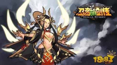 《忍者萌剑传》幻化神进阶策略:全方位探索幻化系统玩法与角色搭配奥秘 《忍者萌剑传》幻化神进阶策略:全方位探索幻化系统玩法与角色搭配奥秘