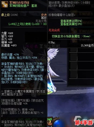 归龙潮缠技能全览:解锁其独特操控与战斗奥秘的详细剖析 归龙潮缠技能全览:解锁其独特操控与战斗奥秘的详细剖析