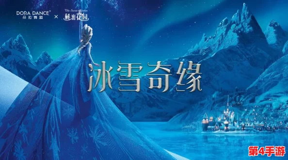 七日世界寒境隐藏:冰雪奇缘与极地探险的完美结合,感受冬季的神秘魅力 七日世界寒境隐藏:冰雪奇缘与极地探险的完美结合,感受冬季的神秘魅力