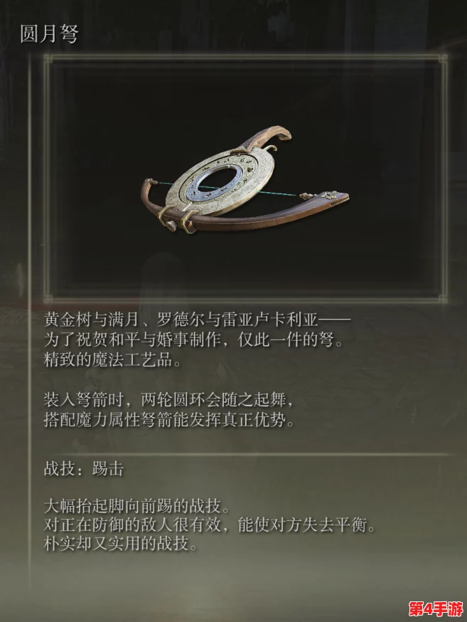 《暗喻幻想》中弦月戒指的隐秘获取途径与独特魅力探索 《暗喻幻想》中弦月戒指的隐秘获取途径与独特魅力探索