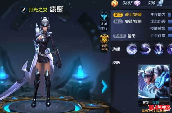 王者荣耀女英雄操你了，带你领略最强战斗技巧与策略分享
